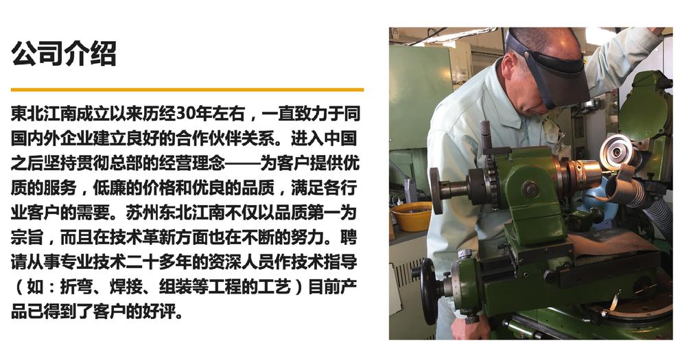 com  并聯絡我們業務經理   徐經理  加工